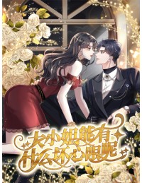 Đại Tiểu Thư Có Thể Có Ý Xấu Gì Đây