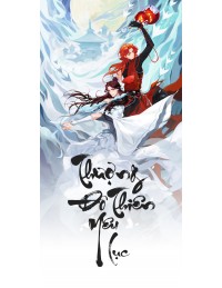 Thượng Đô Thiên Yêu Lục