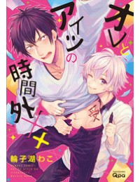 Sau giờ làm việc của chúng tôi xx