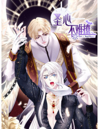 Thánh Tâm Không Dễ Chọc