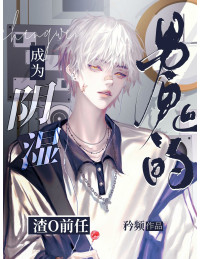 TRỞ THÀNH NGƯỜI YÊU CŨ XẤU XA CỦA VAI ÁC MỸ CƯỜNG THẢM